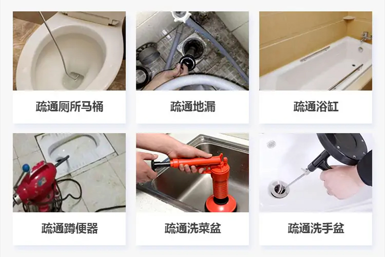 嘉鱼下水道疏通电话【管道疏通】24h专业上门服务
