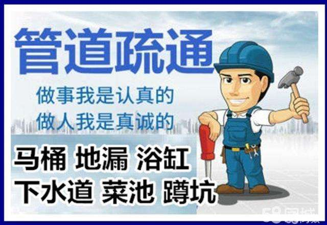 嘉鱼疏通马桶注意事项有哪些